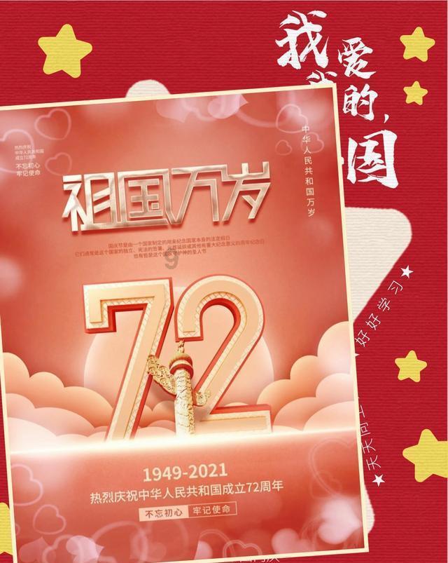 甘肃朝觐报名人员名单游戏画面